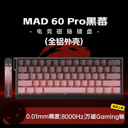 MADLIONS MAD 60/68HE Magnetic Switch Keyboard Wired Gaming Keyboard Hot Swap Rapid Trigger Custom Keyboard PC Gamer Accessories