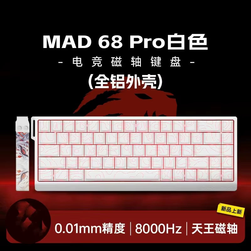 MADLIONS MAD 60/68HE Magnetic Switch Keyboard Wired Gaming Keyboard Hot Swap Rapid Trigger Custom Keyboard PC Gamer Accessories