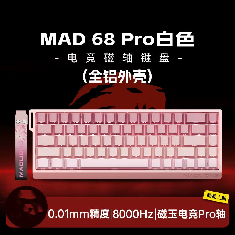 MADLIONS MAD 60/68HE Magnetic Switch Keyboard Wired Gaming Keyboard Hot Swap Rapid Trigger Custom Keyboard PC Gamer Accessories